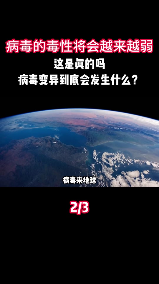包含现在是啥病毒啊最新消息啊视频的词条