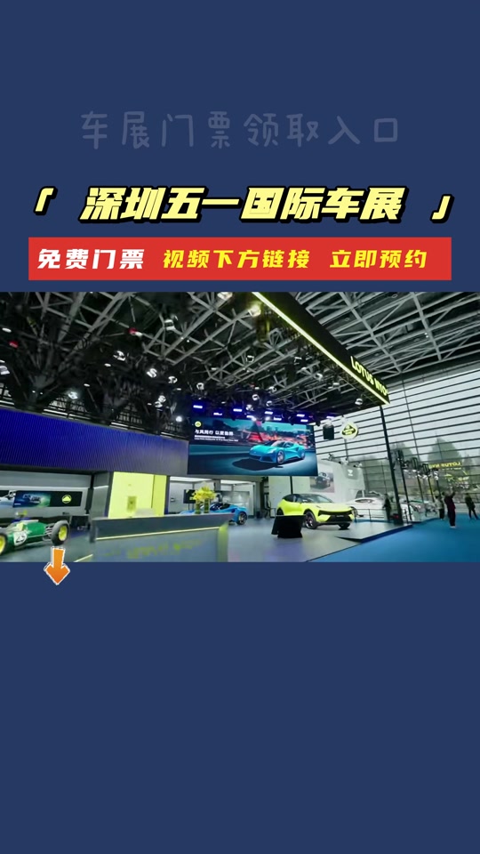 体育馆车展2024什么时候举行 - 抖音