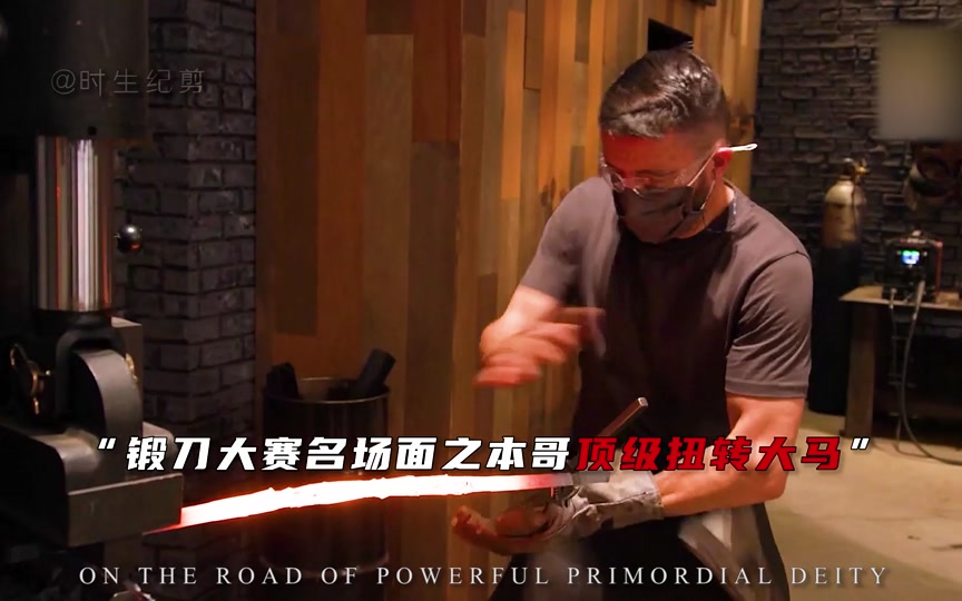 锻刀大赛裁决游戏攻略 - 抖音