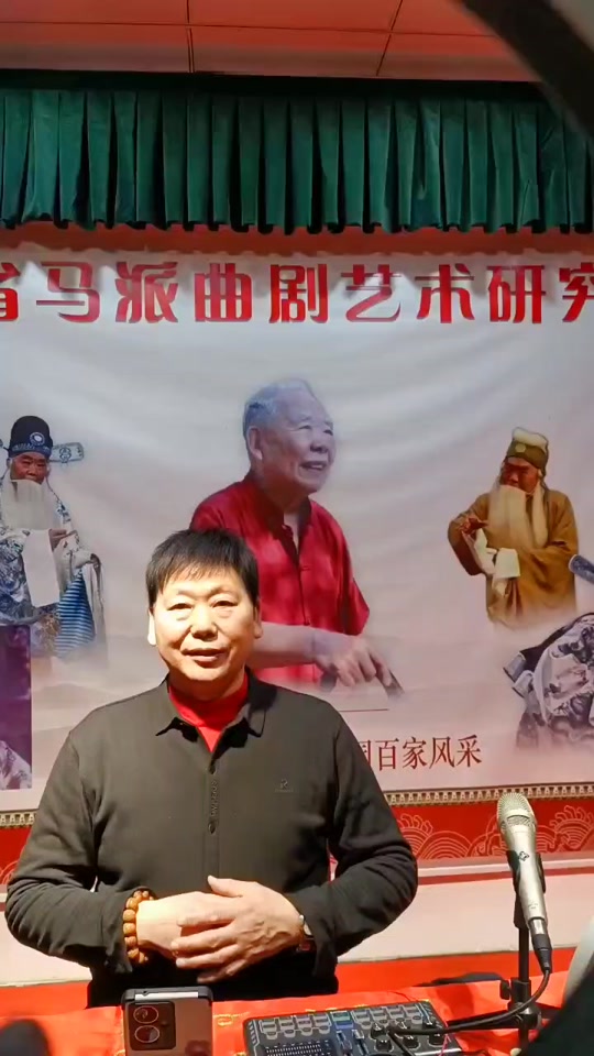 洛阳曲剧院长是谁马其 - 抖音