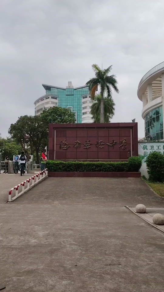 汶上2024中考报名时间 - 抖音