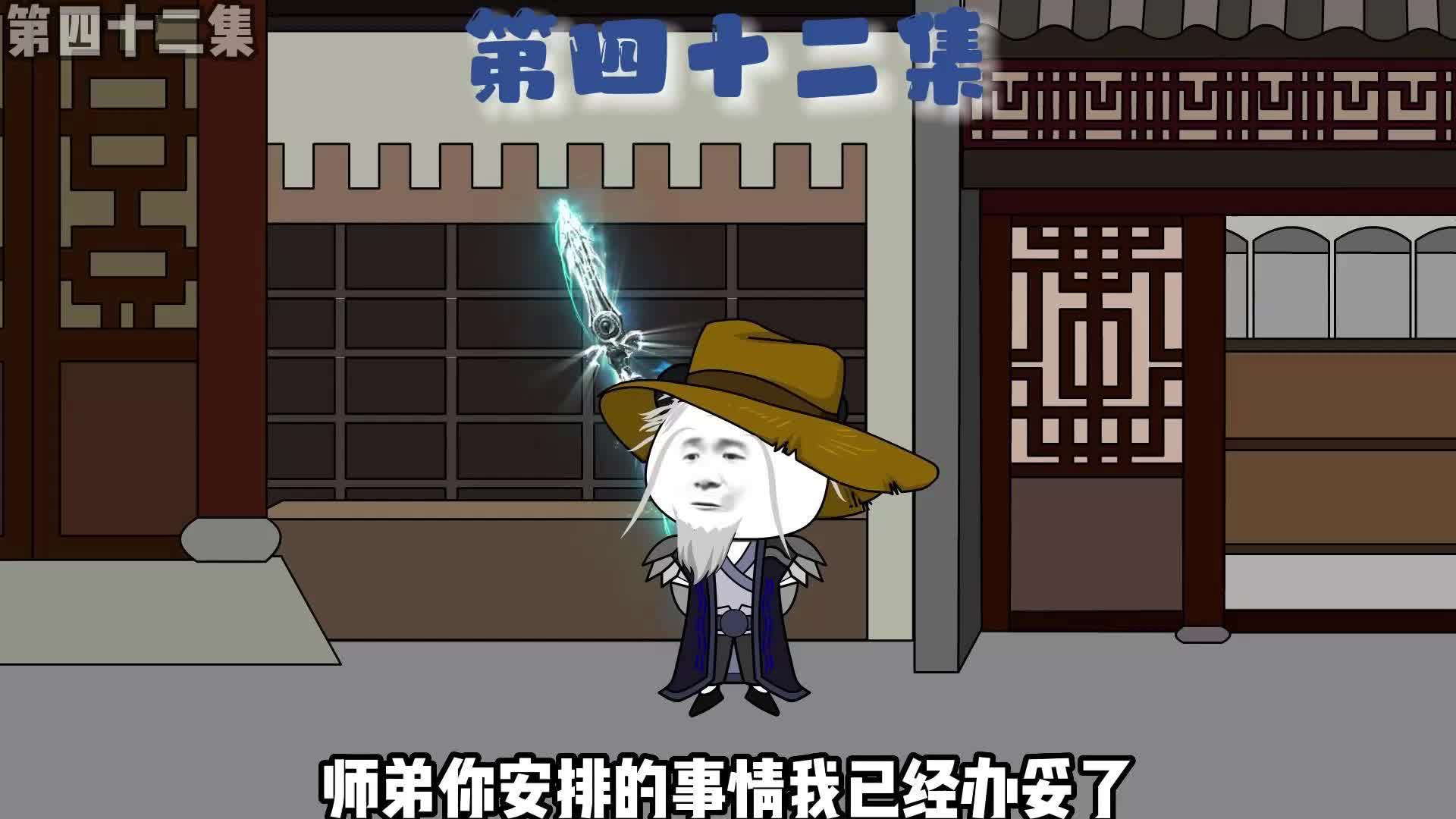 虾仁会武功#原创动画 #穿越小说 #穿越唐朝