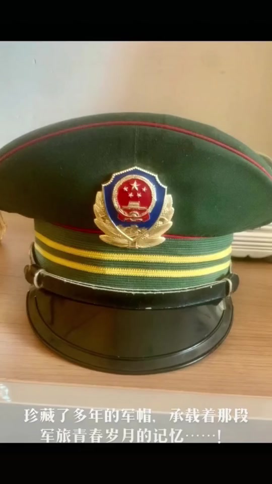 武警士兵大檐帽