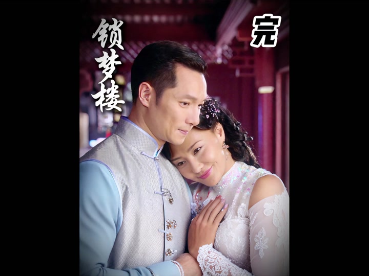 小城被找到结局