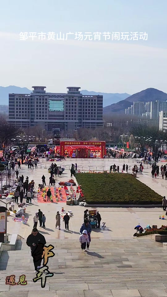 邹平黄山广场提升改造