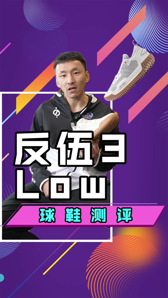 "球鞋显微镜"正式加入新成员-"球鞋放大镜"@赵强iso !