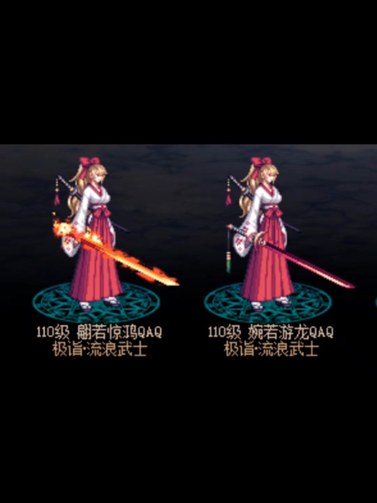 dnf女鬼剑装扮搭配透明天空 - 抖音