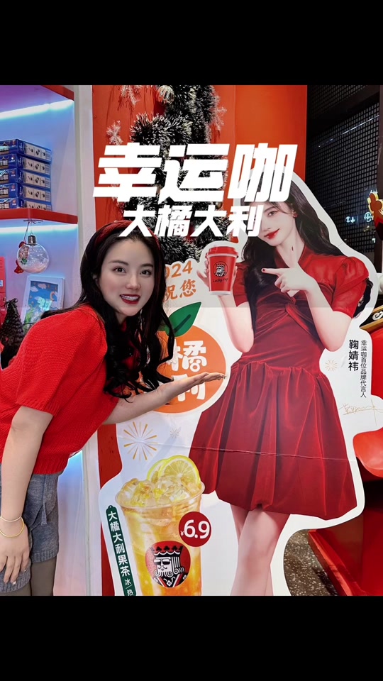 2024年的吗?跟小橘子挑战 - 抖音
