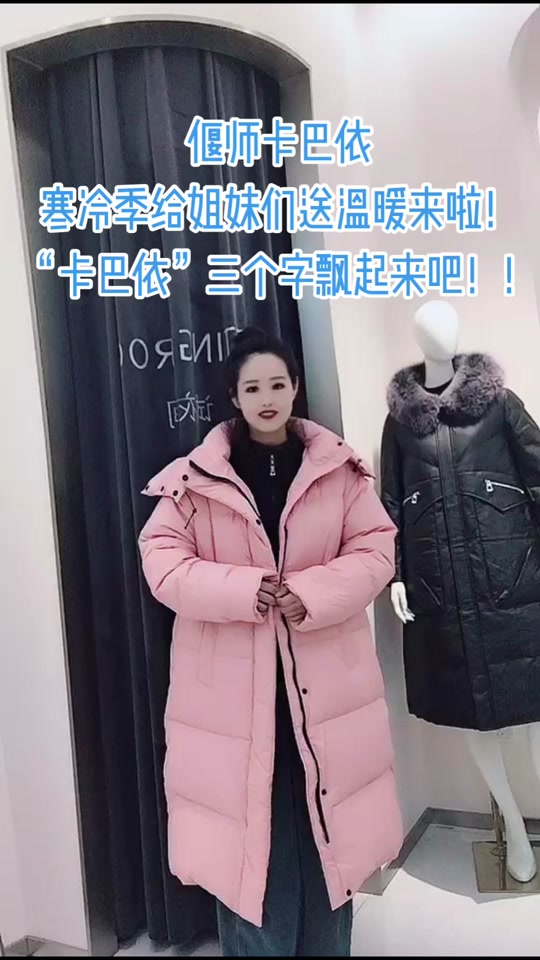 胖东来仅赚3毛的羽绒服长啥样 - 抖音