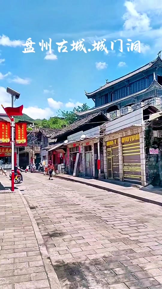 距今已有600多年的历史,北城门(城门洞)是现如今几道城门中唯一保存