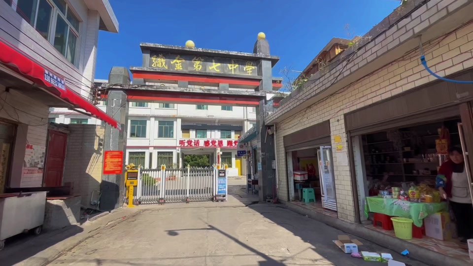 织金最好的高中 - 抖音