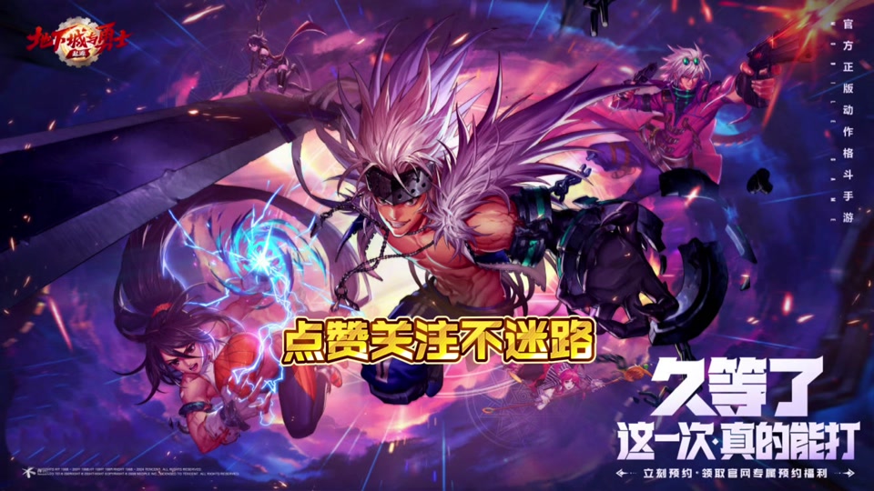 dnf手游狂战自选史诗礼盒选什么好 - 抖音