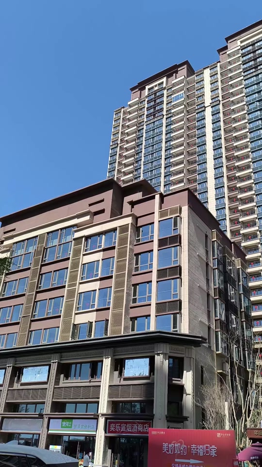 咸阳古渡新家园安置交房时间 - 抖音