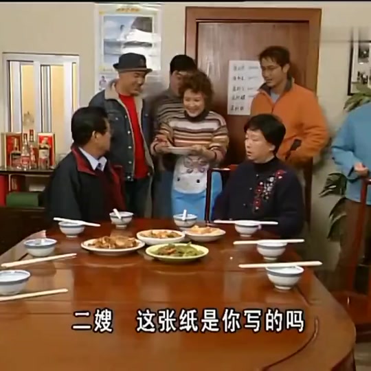 外来媳妇本地郎康伯不见金表 - 抖音
