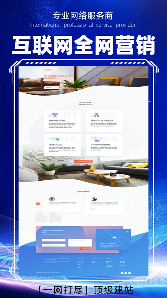 禅城网络推广企业"把握流量脉搏，定制网络推广计划，业绩翻倍不是梦。"反馈及时：快速响应市场变化，调整策略灵活。"发送消息过来，无论是咨询还是合作，我们都欢迎您的联系。" 顺德信息流推广 高明作品推广 禅城精准推广 南海网上推广 佛山推广运营 顺德网站推广 南海抖音推广 三水推广运营 顺德网站推广 禅城全国产品推广 禅城网上推广 佛山宣传推广 三水作品推广 南海网络推广 禅城网上推广 #禅城小程序推广 #顺德推广渠道 #禅城网上推广 #南海精准推广 #南海作品推广