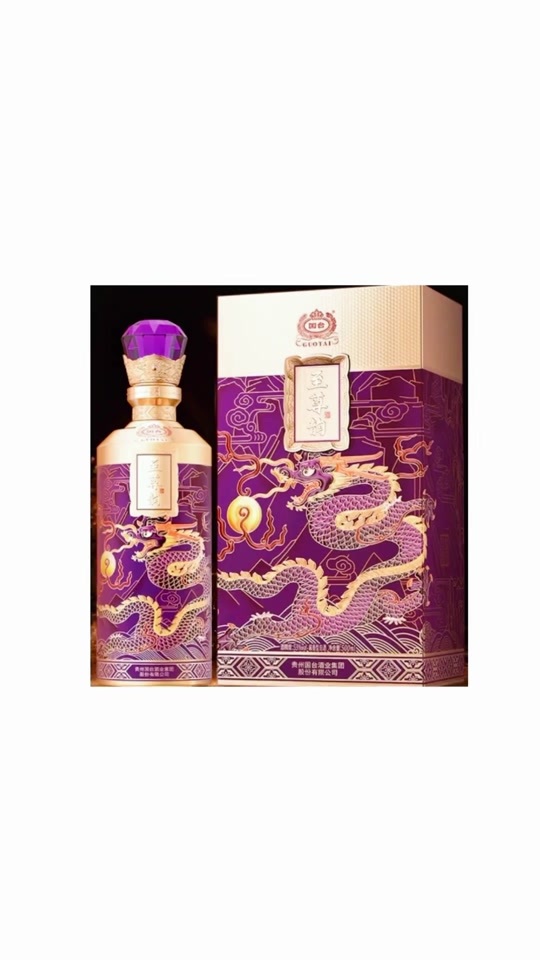 国台至尊韵 甲辰龙年纪念酒 53度 酱香型白酒 500ml 礼盒装53%vol#纯