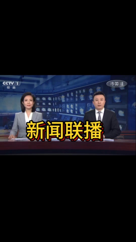 洛阳新闻联播直播今天(洛阳新闻综合新闻联播回放)