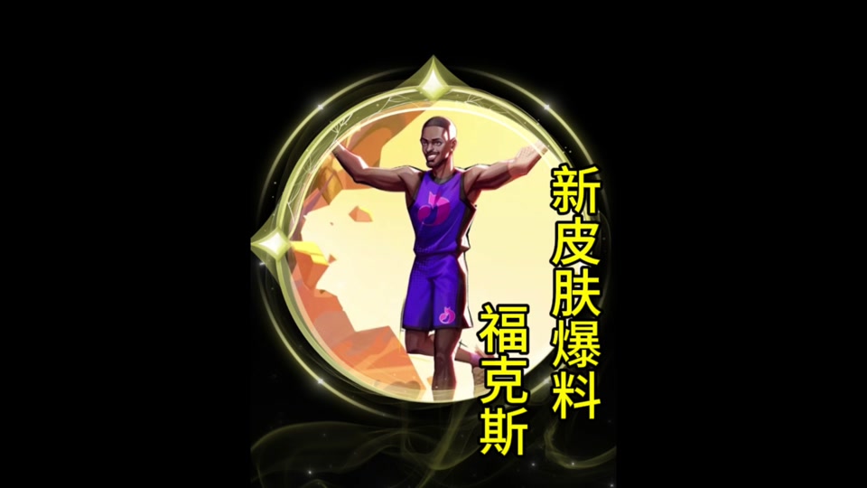 福克斯中国行 - 抖音