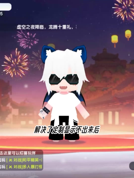 迷你世界水墨版本迷你星工场如何使用 - 抖音