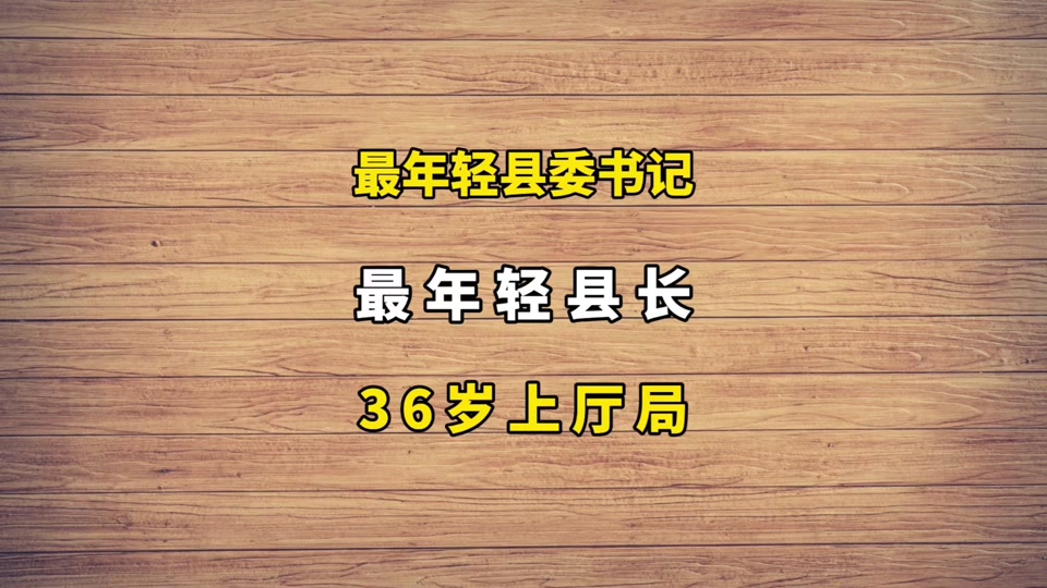 2003年余庆县委书记是谁 - 抖音
