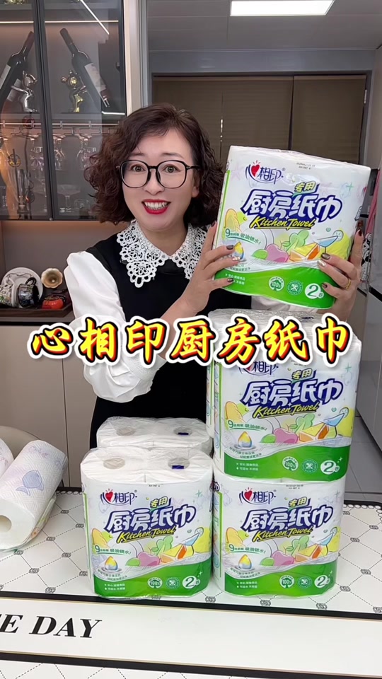 心相印田溯宁代言纸巾配置