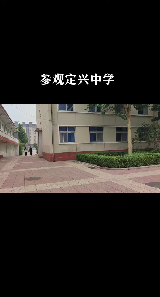 定兴中考录取公布时间 - 抖音