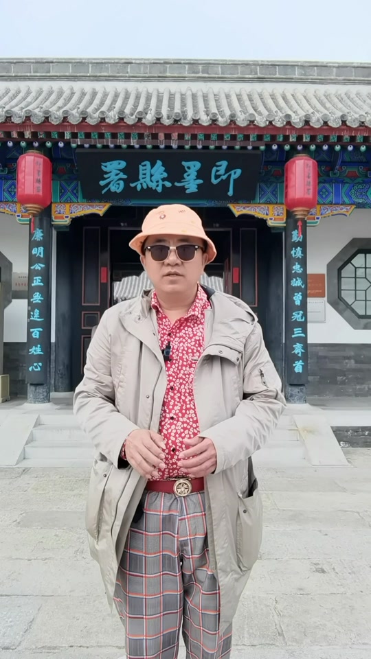 即墨于泽昌干了什么