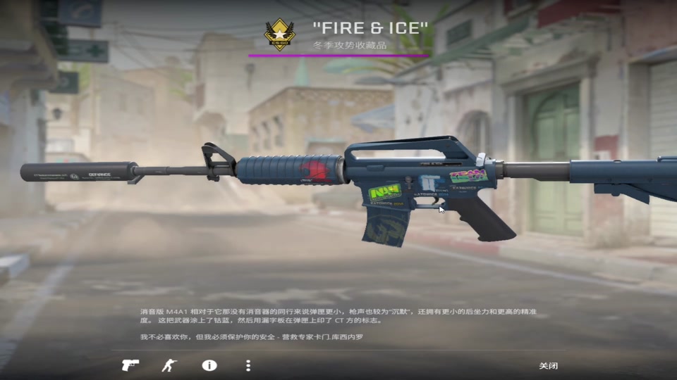 csgo国服皇冠和谐怎么改 - 抖音