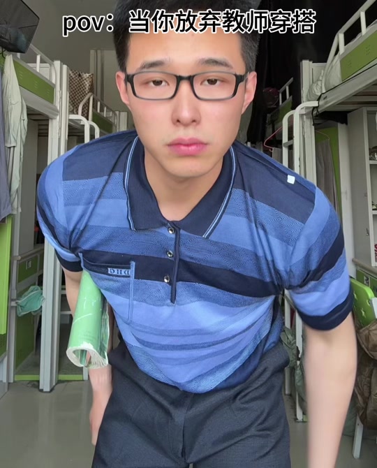 工学硕士服穿搭