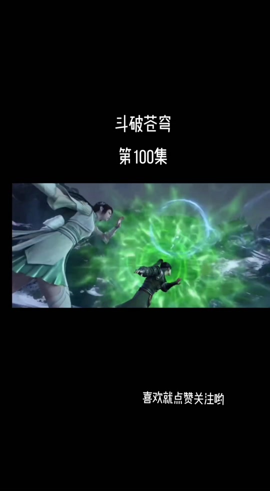 风雷战戟多少泰拉 - 抖音