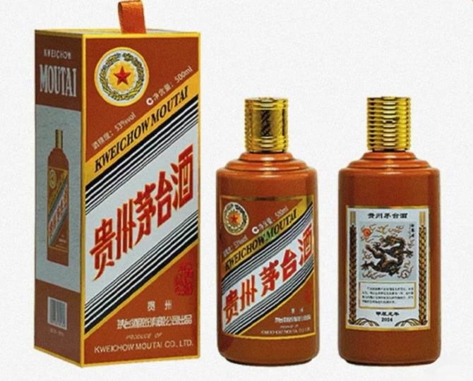 2024年茅台黄色瓶身是什么酒 - 抖音