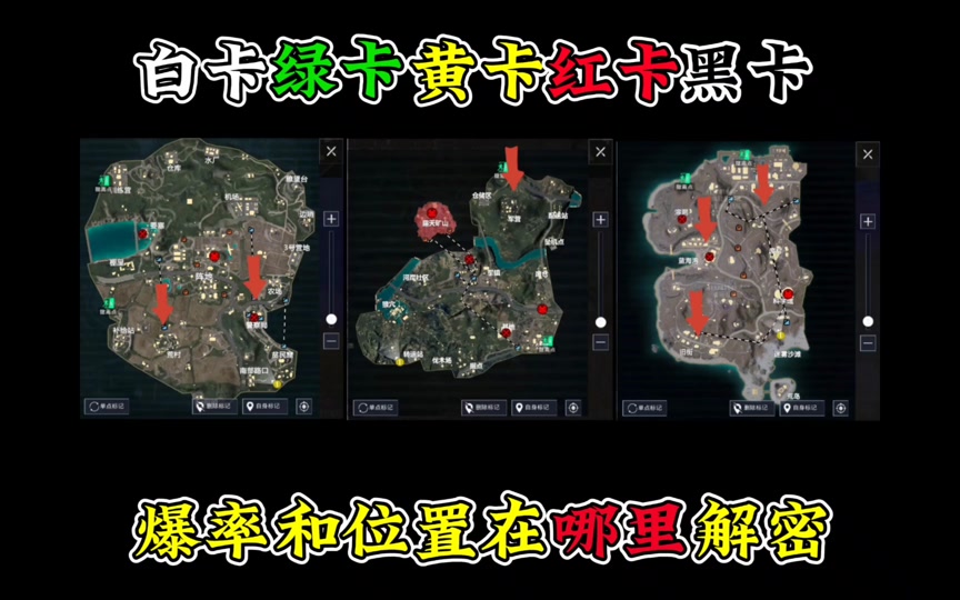 地铁逃生七图如何100卡成无人区 - 抖音