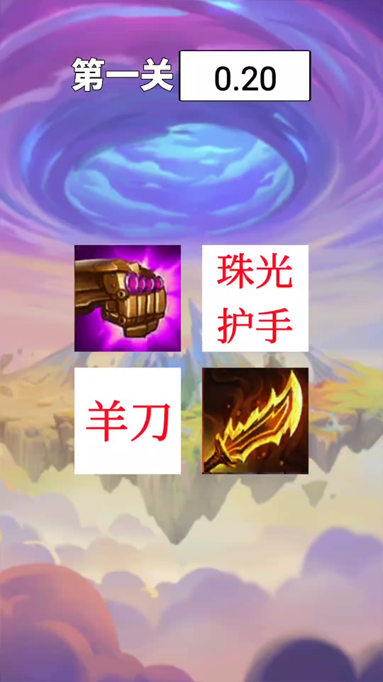 s11云顶光明珠光护手效果 - 抖音