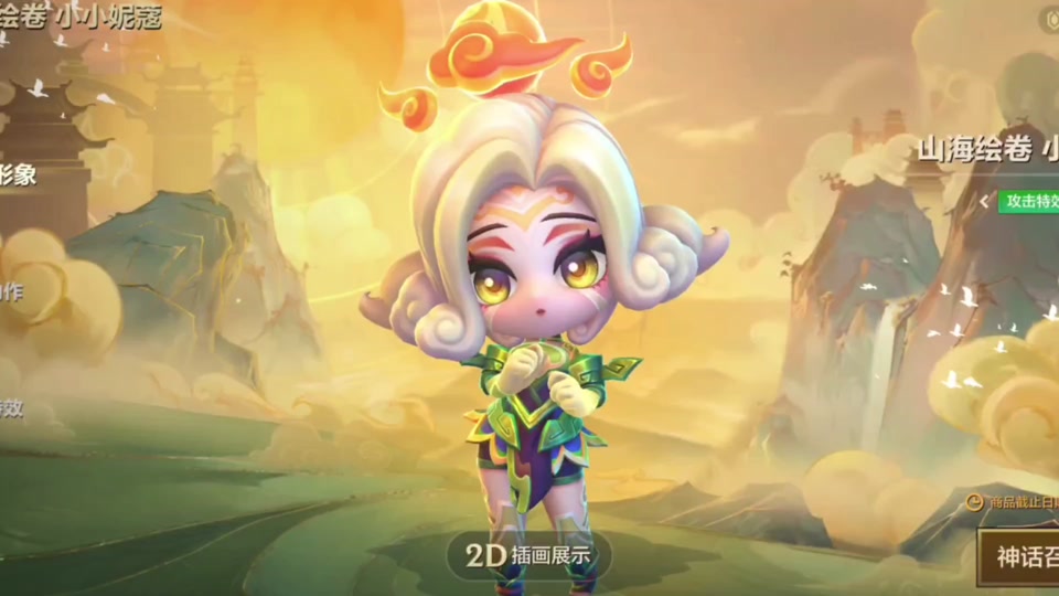 金铲铲晶能石棋盘下一个返场时间 - 抖音