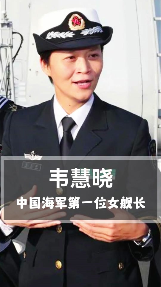 韦慧晓我最适合当军人 - 抖音