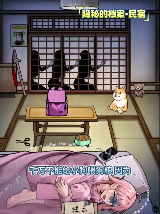 笑击档案漫画 家访 - 抖音