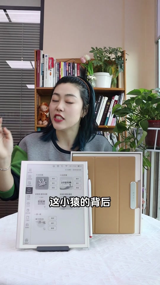 小猿学练机京东购买和抖音购买的区别 - 抖音