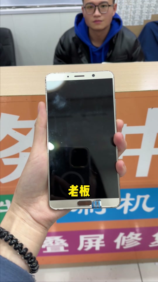 手机屏幕出现红色竖线 - 抖音