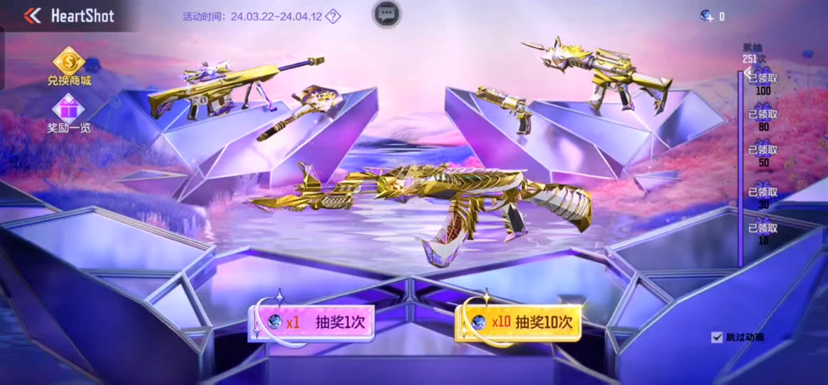 cf手游王者之魄套装都有哪些