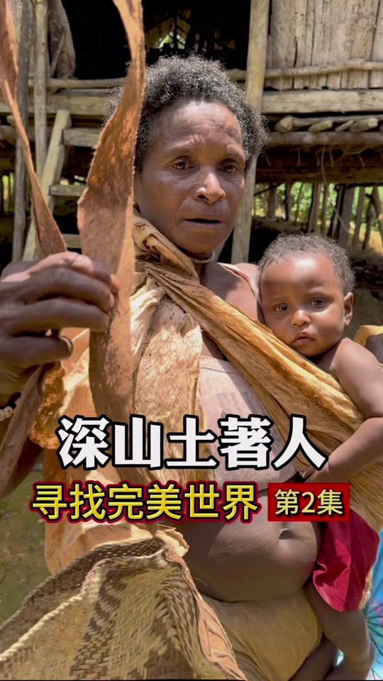 李忆(探险家)