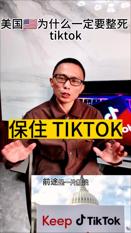 国际抖音和国内抖音是一个老板吗 - 抖音