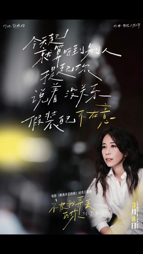 莫文蔚演唱会2024门票歌曲 - 抖音