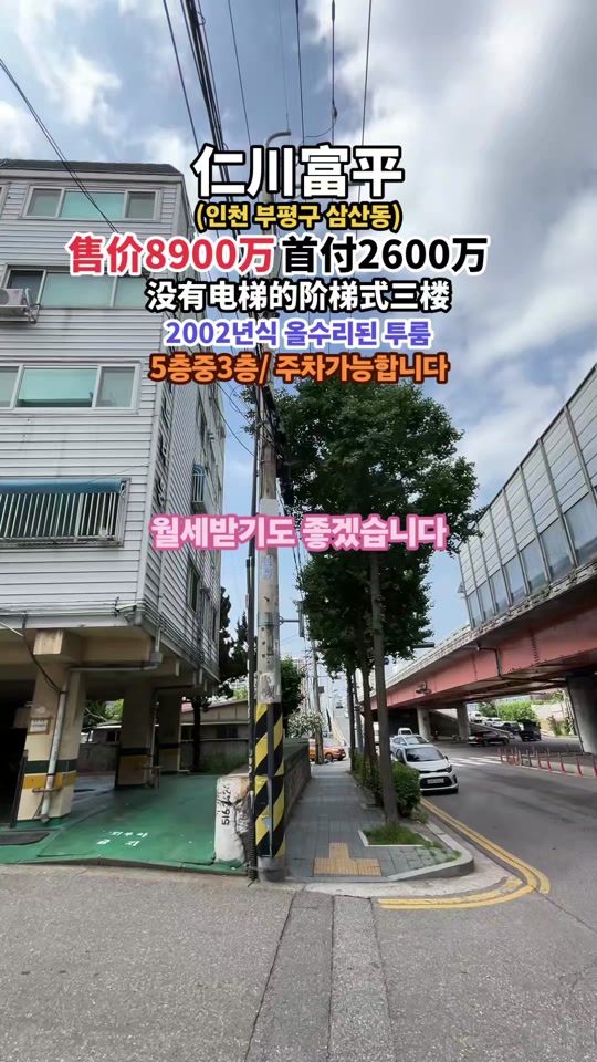 二道巷上门看房评估. 镇江枣田收房,助贷. - 抖音