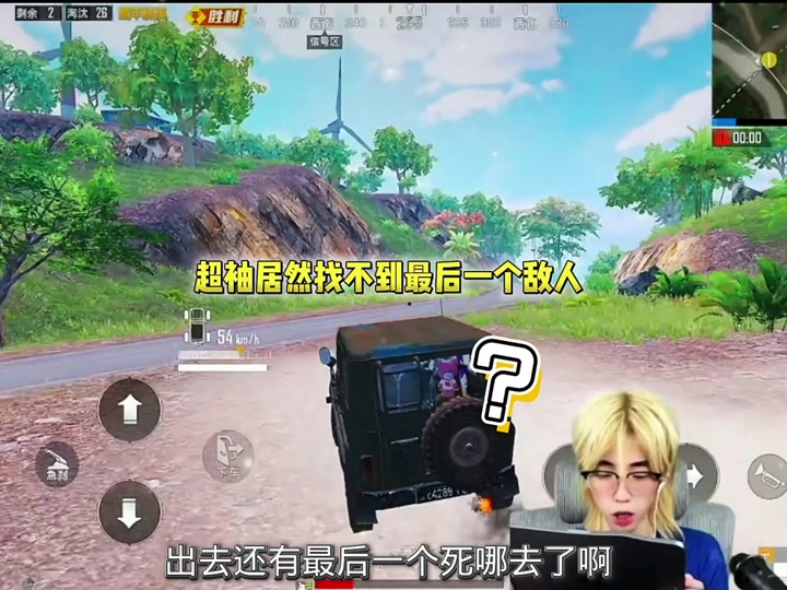 和平精英最后面的玩家找不到怎么办 - 抖音