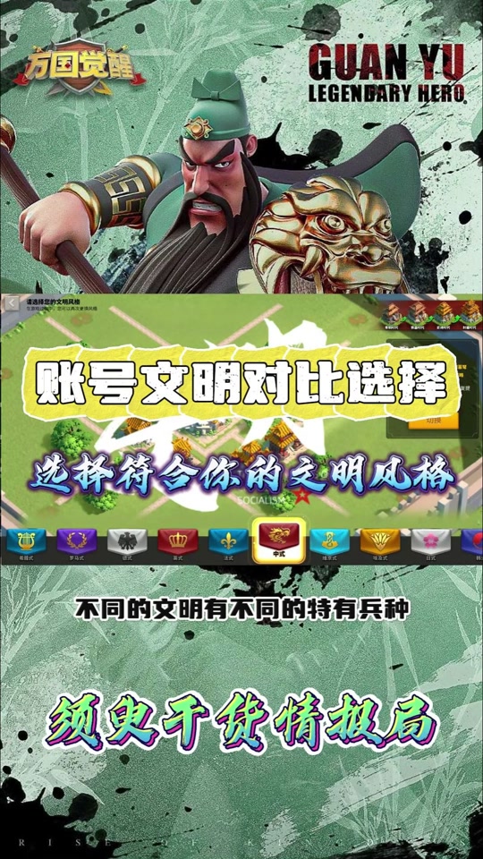 万国觉醒日落峡谷推荐配置k2 - 抖音