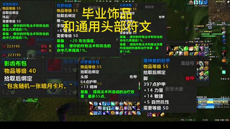 魔兽世界plus猎人毕业头如何制作 - 抖音