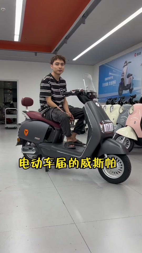 南宁市雅迪冠能6代m85d配置 - 抖音