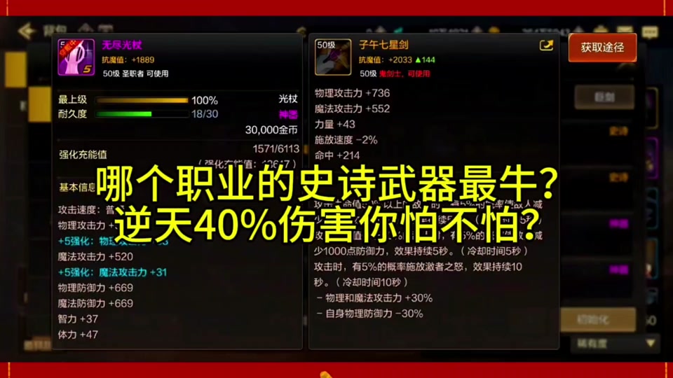 dnf 手游怎么没有血蝴蝶之怒 - 抖音