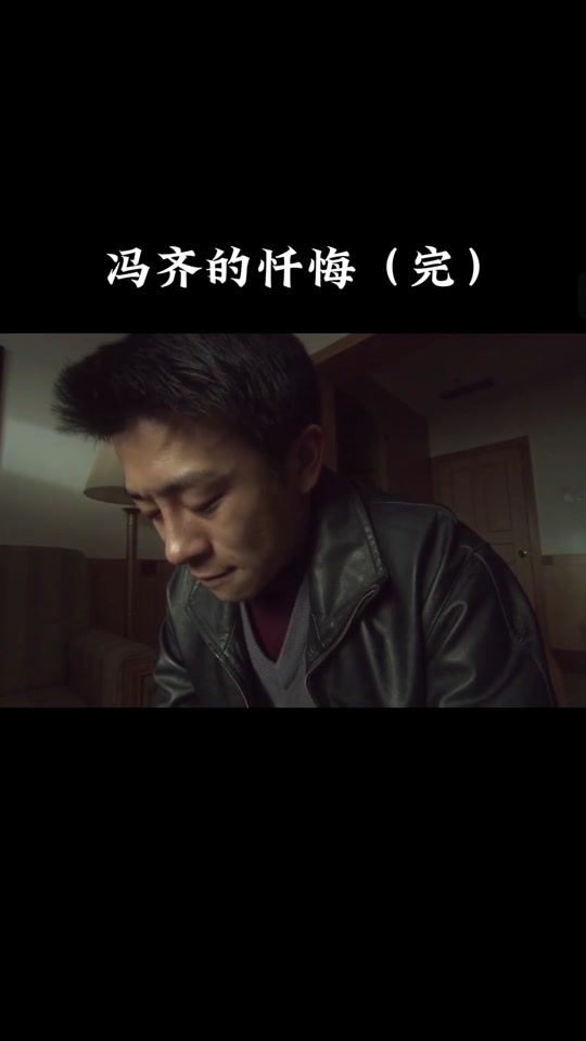 冯齐的忏悔取景在黔阳古城吗 - 抖音