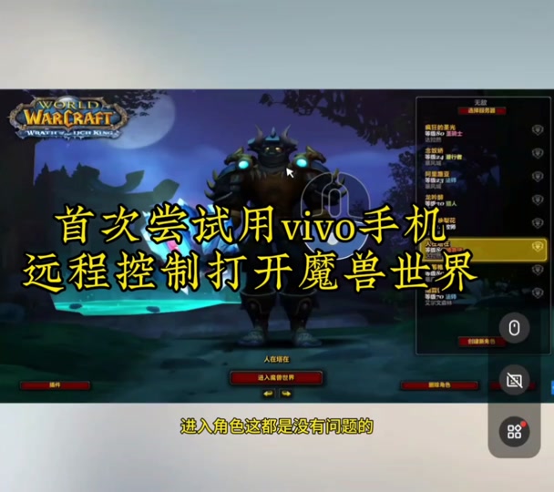 魔兽世界大脚官网入口在哪，魔兽大脚world of warcraft usage